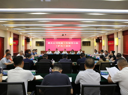 suncitygroup太阳集团公司总结深入贯彻中央八项规定精神学习教育工作